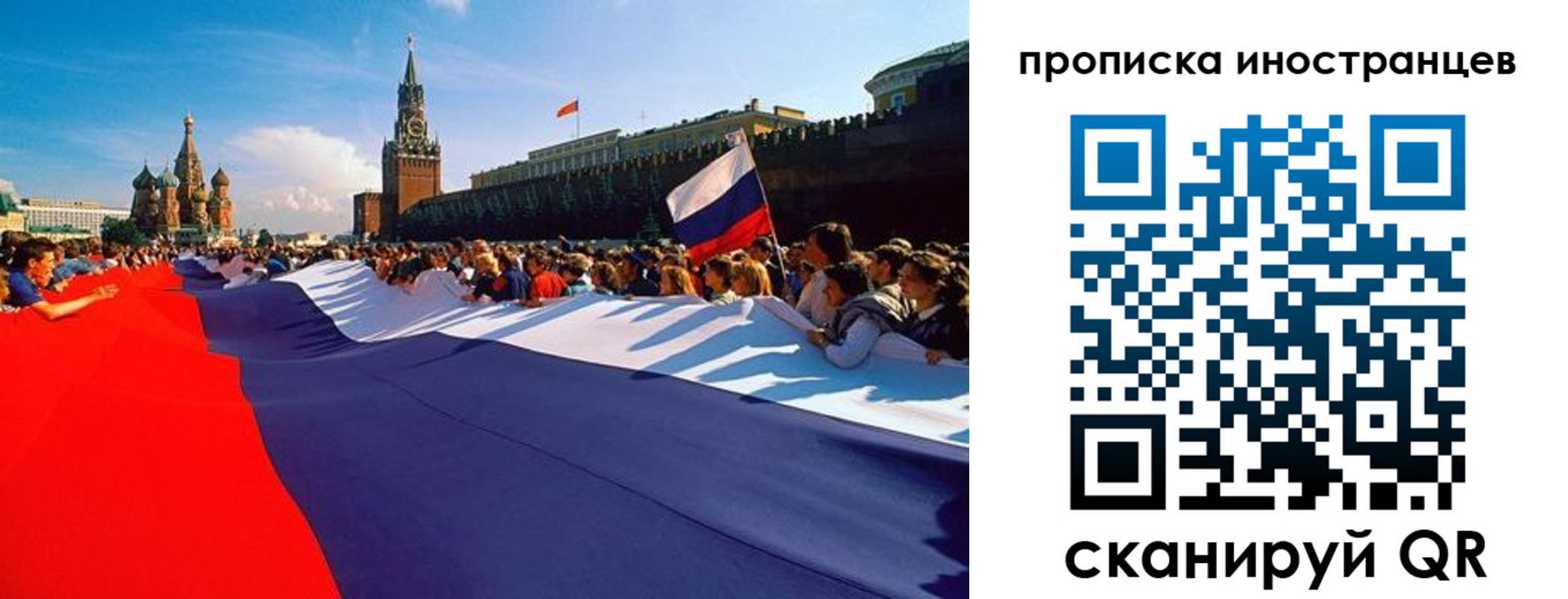 пропишу в квартире в Абазе